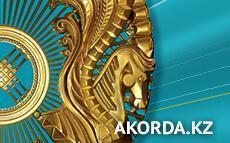 МЕМЛЕКЕТ БАСШЫСЫ Н.НАЗАРБАЕВТЫҢ ҚАЗАҚСТАН ХАЛҚЫНА ЖОЛДАУЫ. 2012 ЖЫЛҒЫ 27 ҚАҢТАР