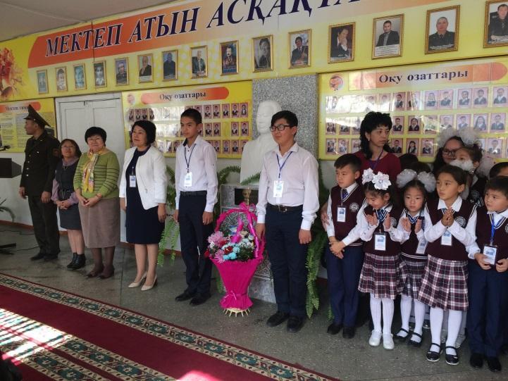 "Асылдың сынығы" атты кездесу