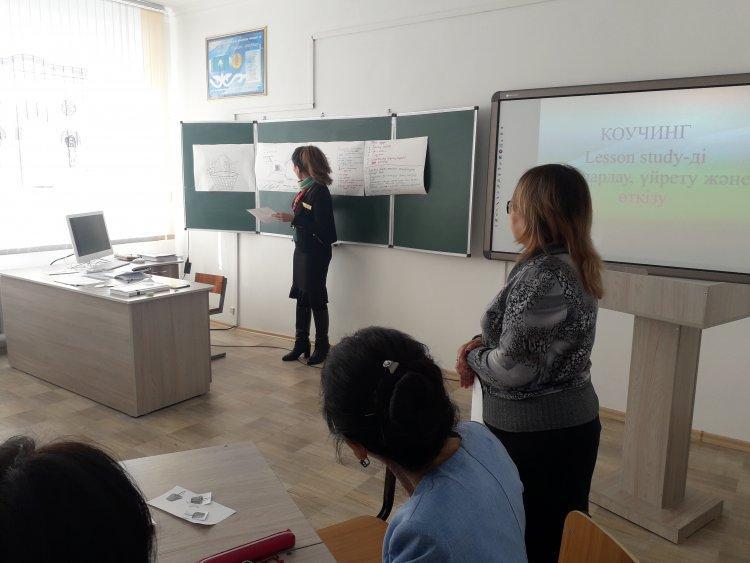 Коучинг: Lesson study-ды жоспарлау, үйрету және өткізу
