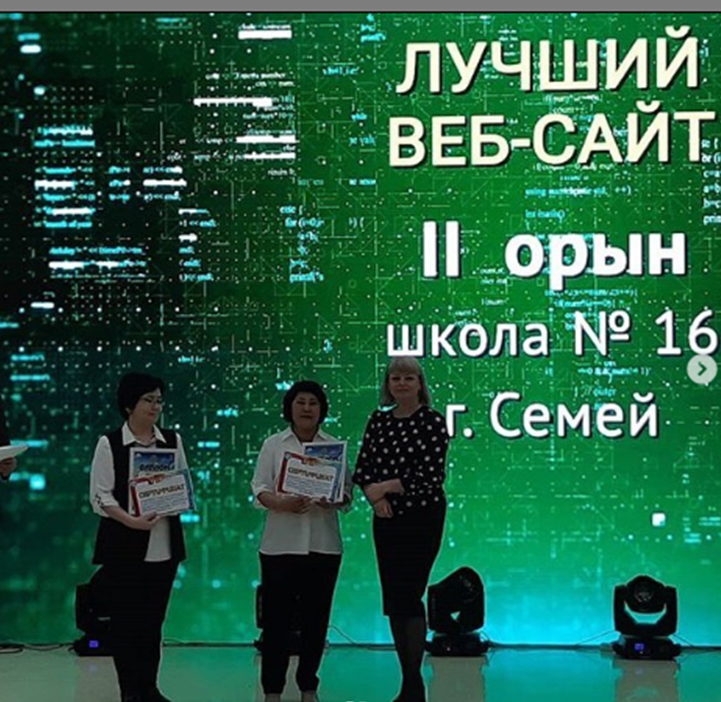 «Jastar Time» ІТ-фестивалі
