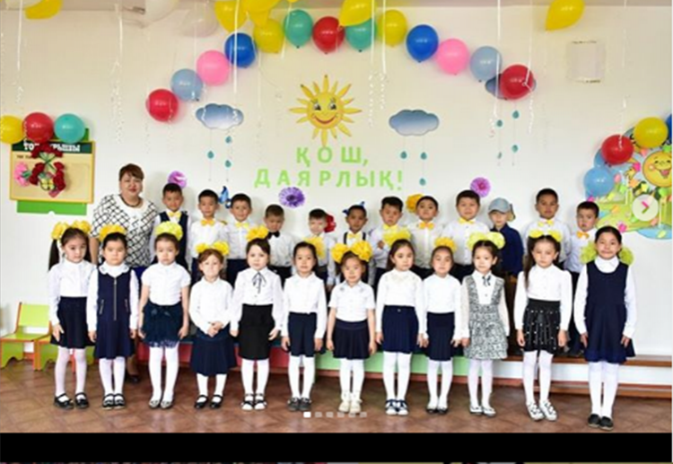 Ертеңгілік "Қош бол,даярлығым,өзіңмен өтті қызықты күнім"