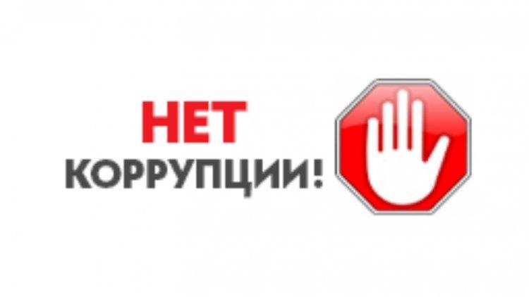 ПОСТ ПРЕДСЕДАТЕЛЯ АГЕНТСТВА РЕСПУБЛИКИ КАЗАХСТАН ПО ПРОТИВОДЕЙСТВИЮ КОРРУПЦИИ (АНТИКОРРУПЦИОННОЙ СЛУЖБЫ) А.ШПЕКБАЕВА В СТРАНИЦЕ СОЦИАЛЬНОЙ СЕТИ «ФЕЙСБУК»