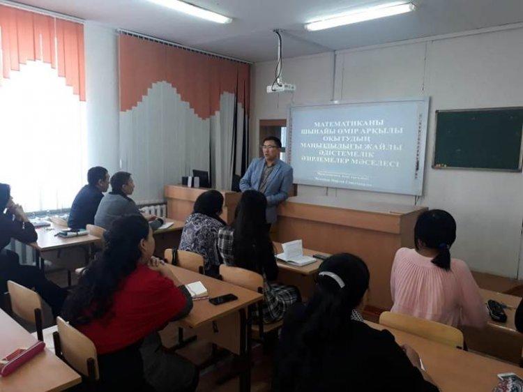 Action Research бағалау критерийі семинар
