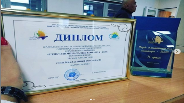 ЖАЛПЫ БІЛІМ БЕРЕТІН ПӘНДЕР БОЙЫНША ОҚУШЫЛАРДЫҢ РЕСПУБЛИКАЛЫҚ ОЛИМПИАДАСЫНЫҢ ОБЛЫСТЫҚ КЕЗЕҢІ ҚОРЫТЫНДЫСЫ 2019-2020 ОҚУ ЖЫЛЫ