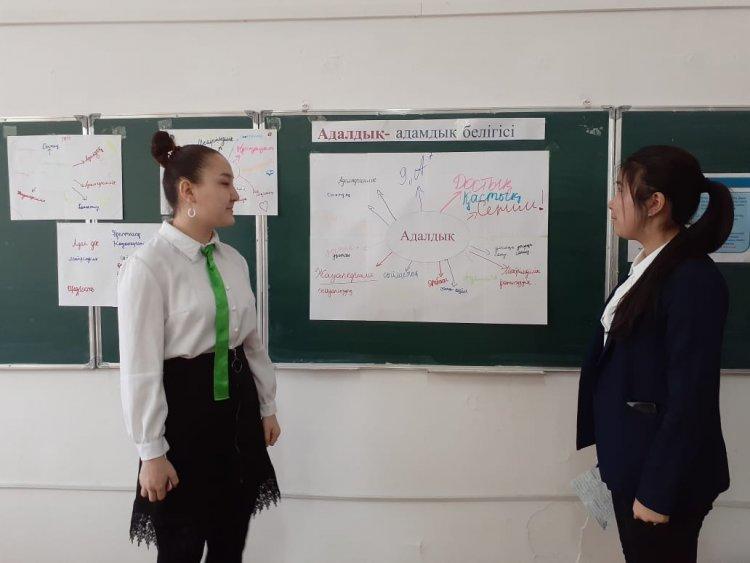 Республикалық "АДАЛДЫҚ САҒАТЫ"