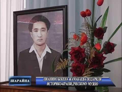 Композитор Бекен Жамақаевтың ІІ қалалық "Ертіс вальсі" байқауы 2017 жыл 3 мамыр (3 часть)