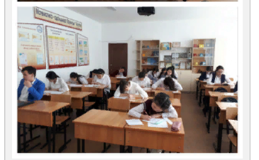 «ӨЗІН-ӨЗІ ТАНУ» ПӘНІ БОЙЫНША РЕСПУБЛИКАЛЫҚ ОЛИМПИАДАСЫНЫҢ ҚАЛАЛЫҚ КЕЗЕҢІ
