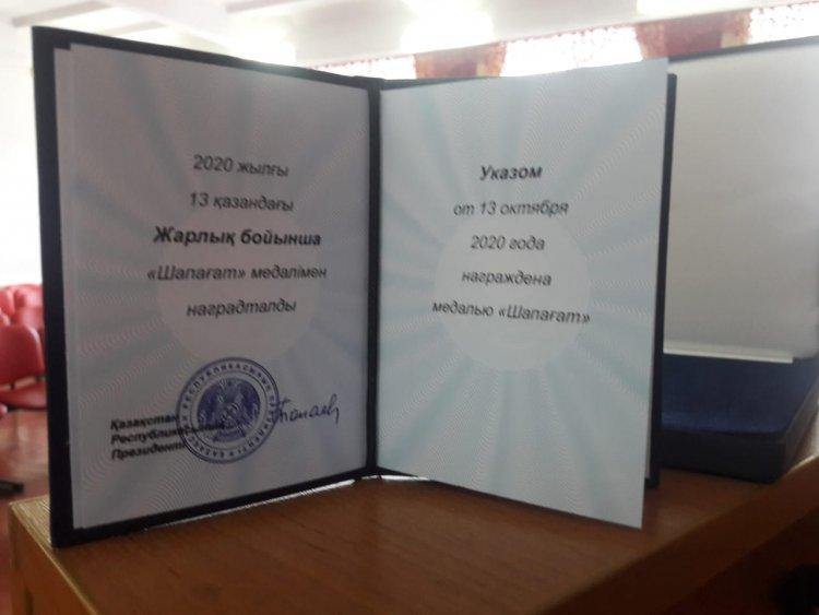 ЕЛ ПРЕЗИДЕНТІ Қ.К.ТОҚАЕВТЫҢ ҚОЛЫНАН Г,А.КУНАФИНА «ШАПАҒАТ» ОРДЕНІ АЛДЫ
