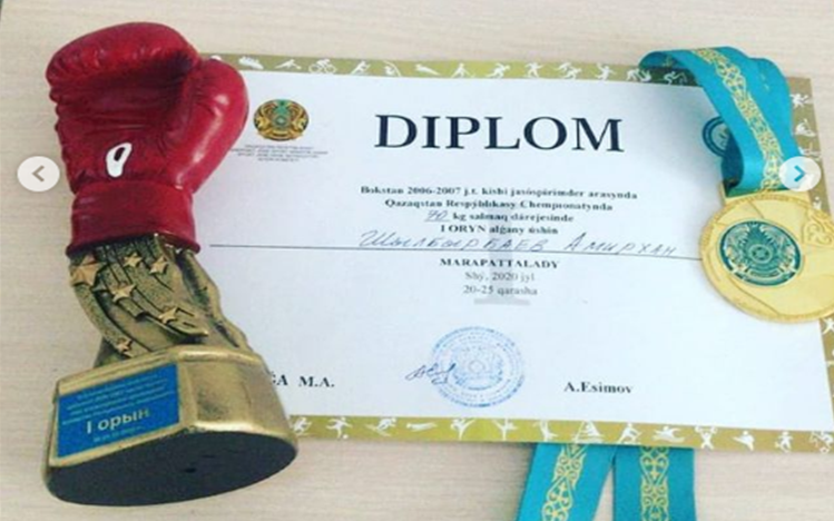 Қазақстан чемпионы Шылбырбаев А