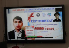 Тұрсынай Әшірбайқызы атындағы республикалық мәнерлеп оқу  сайысы