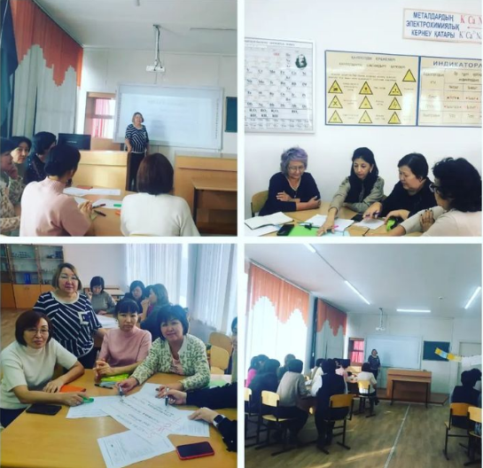 «Lesson Study әдісін сабақта қолдану тиімділігі» атты коучинг