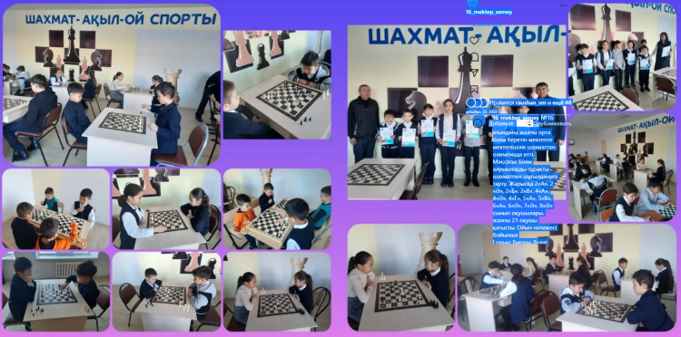Мектепішілік шахматтан олимпиадасы