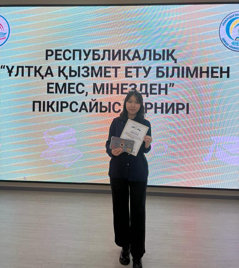 Дебат турнирі