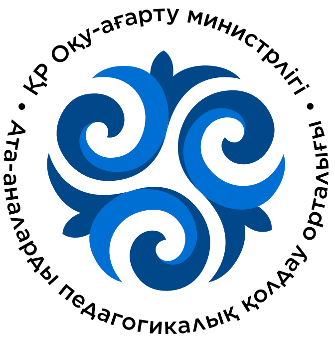 «Мектеп музейі- патриоттық тәрбие негізі» тақырыбындағы  диалогтық алаң