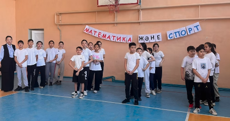“Математика және спорт” сайысы