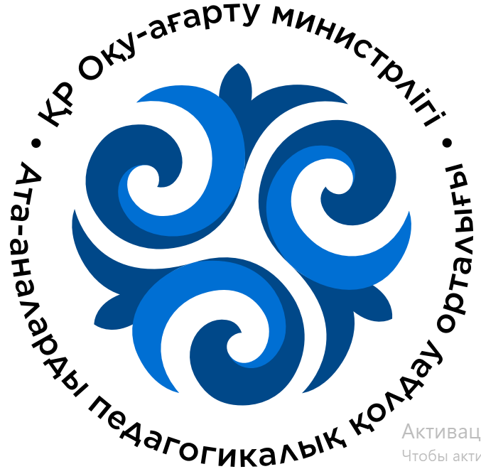 "Арқан тартыс", "Көтермек" ұлттық ойындары