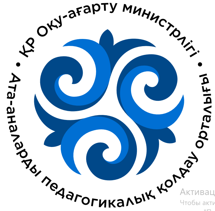 Көктемгі каникул кезінде атқарылатын іс-шара