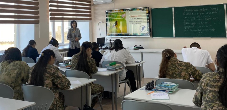 Конкурс эссе на тему:"Полиязычие-залог успешного будущего"