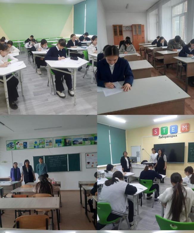 Жалпы білім беретін пәндер олимпиаданың мектепішілік кезеңі