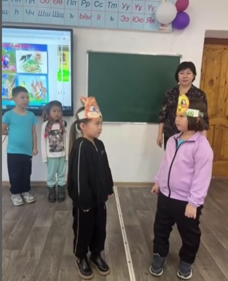 “Цифрлық технологияларды бастауыш сынып оқушыларының білім сапасын арттыру