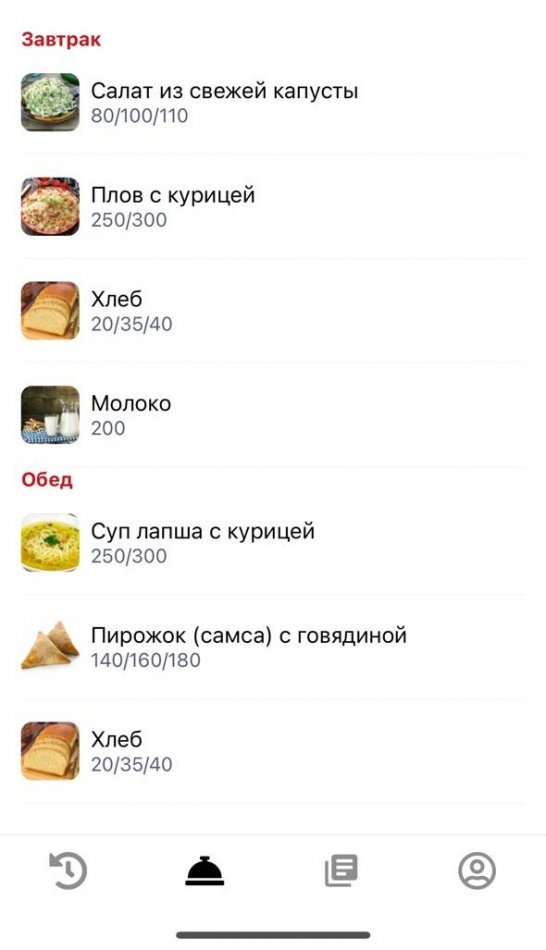 Тегін ыстық тамақтандыру бойынша мектебіміздің асханасына АПК  орнатылды