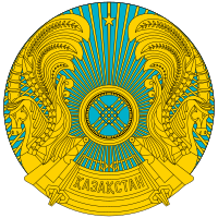 ҚАЗАҚСТАН РЕСПУБЛИКАСЫНЫҢ МЕМЛЕКЕТТІК ЕЛТАҢБАСЫ
