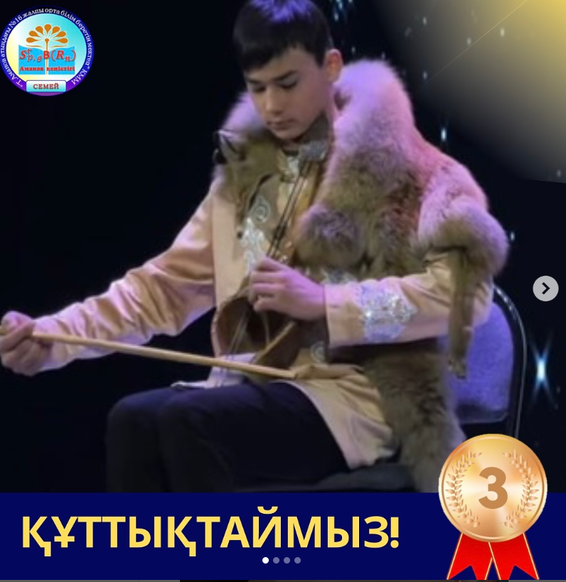 ҚҰТТЫҚТАЙМЫЗ!!!