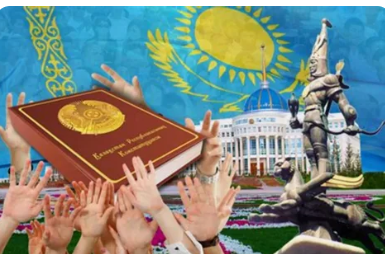 Қазақстан Республикасының Конституциясы