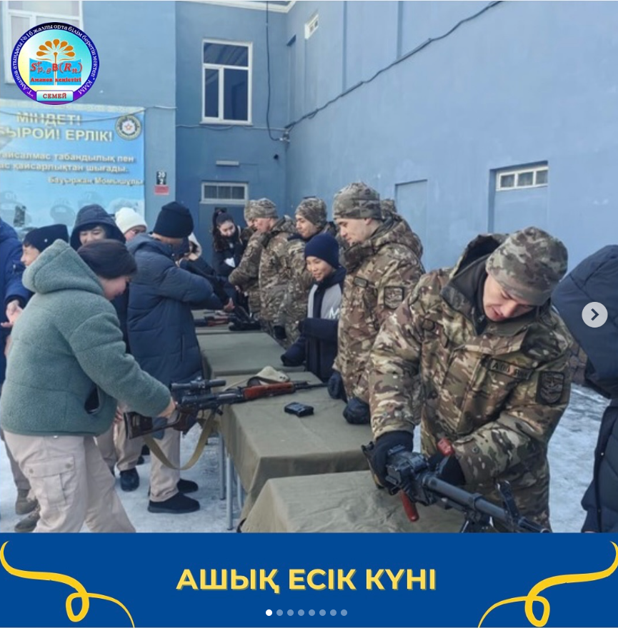 Ашық есік күні
