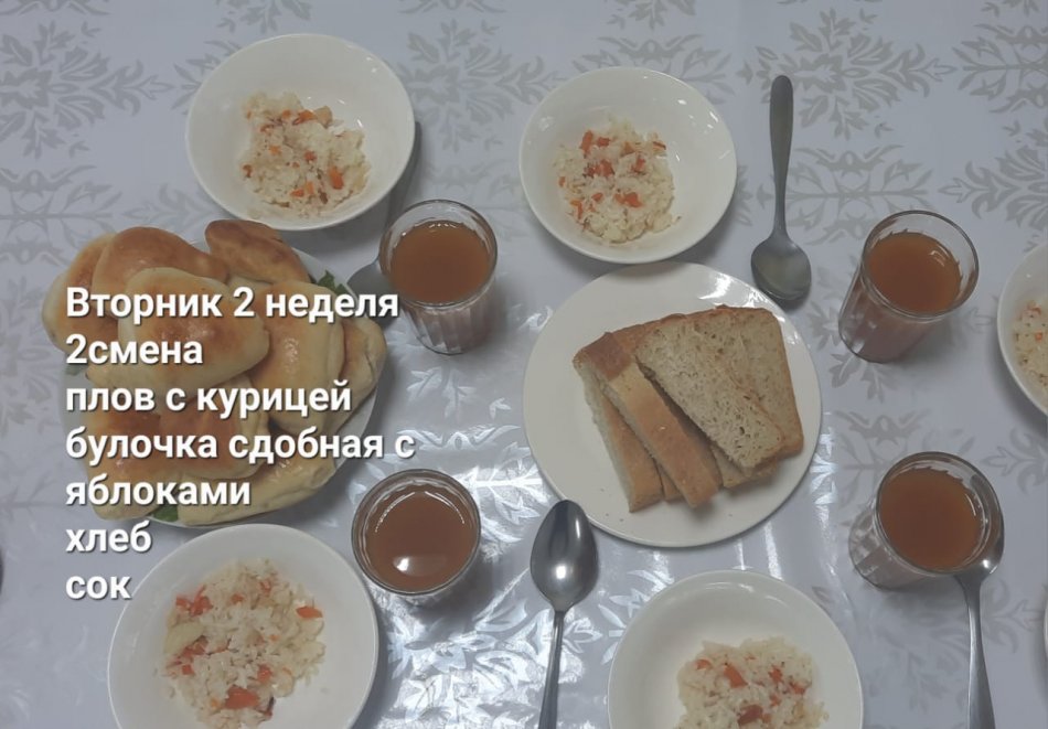 2 апта бойынша (І-ІІ ауысым) сейсенбі күннің тамағы