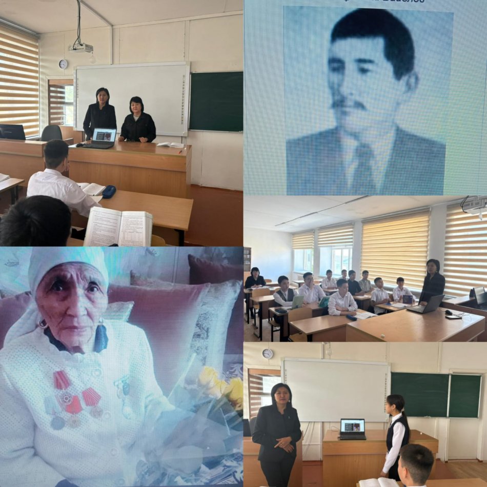 "Ешкім де, еш нәрсе де ұмытылмайды!" тақырыбындағы бірыңғай ерлік