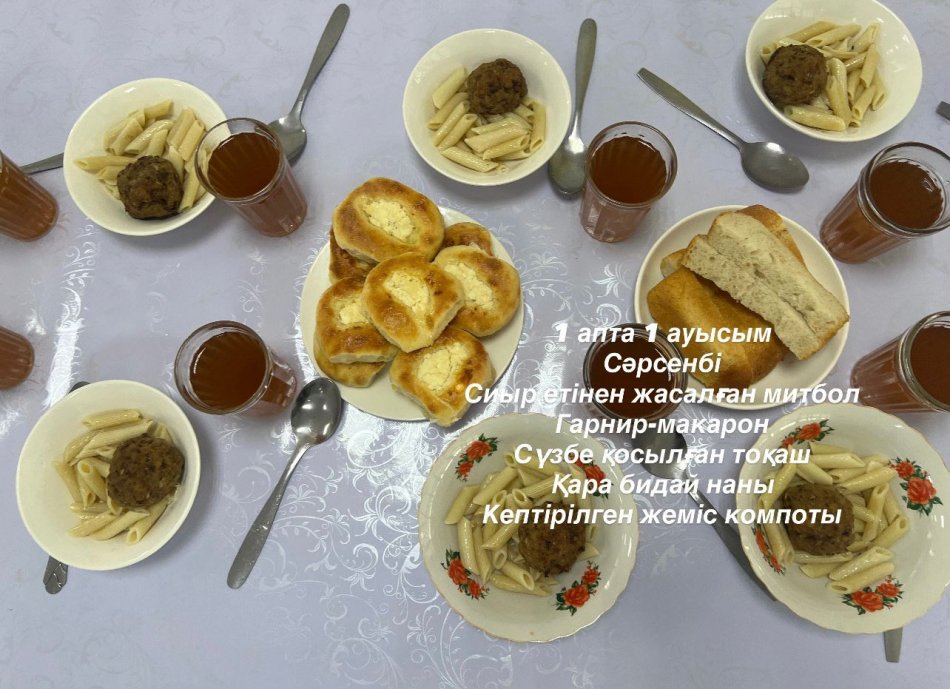 18.03.2026 күнінің тегін ыстық тамағы