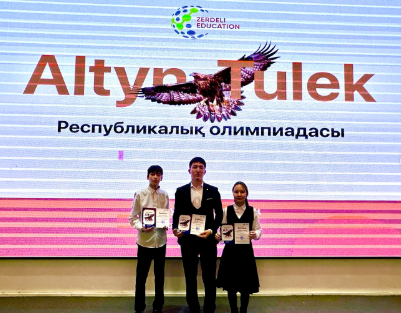 «Алтын түлек» математикалық олимпиадасының республикалық кезеңі