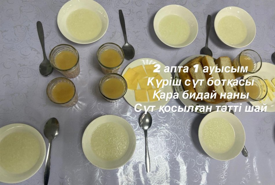 31.03.2026 күнінің тегін ыстық тамағы