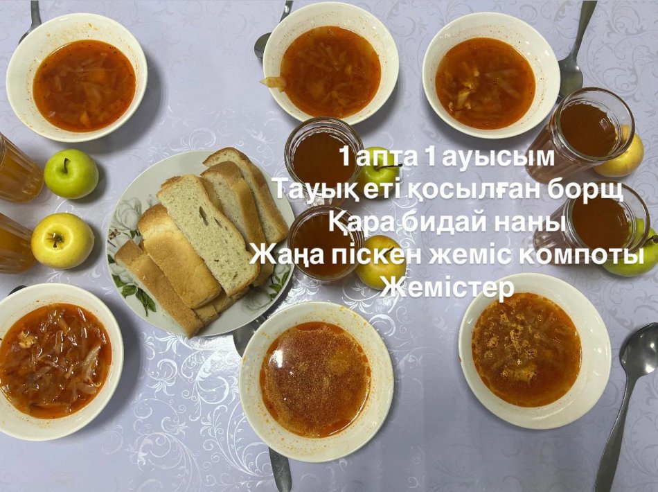 12.10.2026 күнінің тегін ыстық тамағы