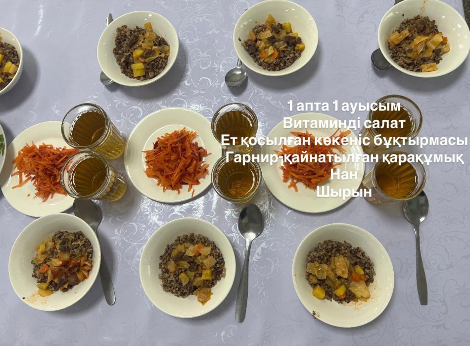 15.10.2026 күнінің тегін ыстық тамағы